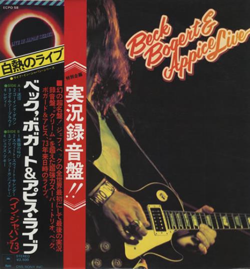 Beck, Bogert & Appice LPレコード